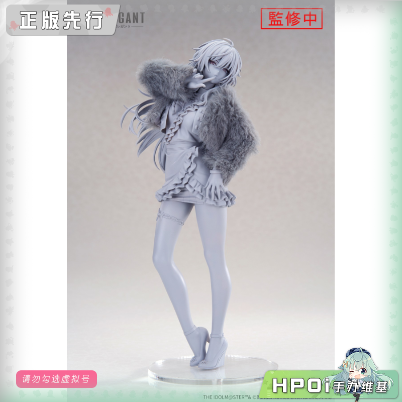 ELEGANT 偶像大师 闪耀色彩 绯田美琴 SGS 手办