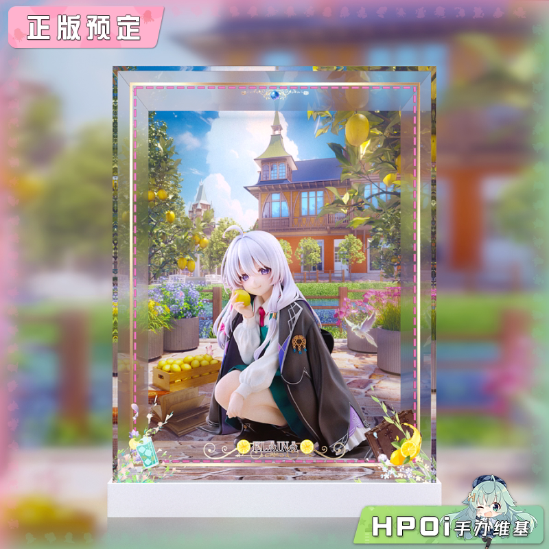 展示盒 F:NEX 魔女之旅 伊蕾娜 24卷封绘 手办