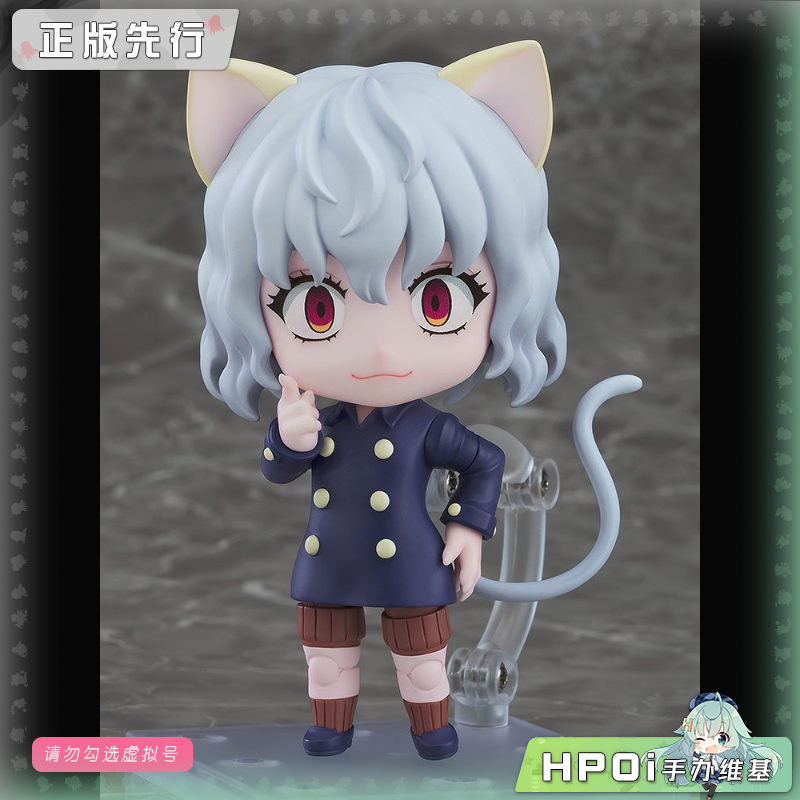 GSC 全职猎人 粘土人#2913 尼飞彼多 可动 手办