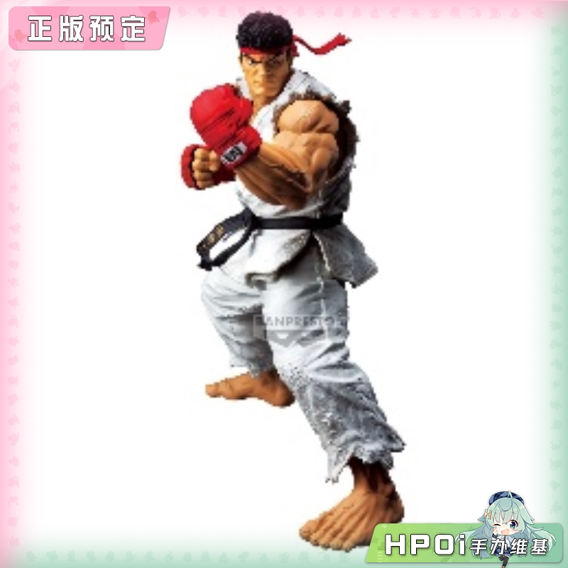 眼镜厂 Grandista 街霸系列 隆 Outfit2 景品手办