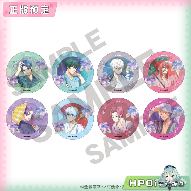 CRUX 蓝色禁区 五月雨 柔光金属盲盒 徽章 周边