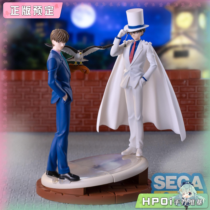 SEGA XrossLink 名侦探柯南 怪盗基德 白马探 手办