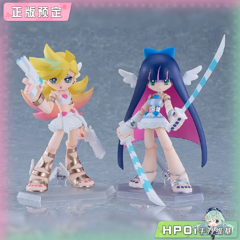 GSC 新吊带袜天使 潘迪 史朵巾 天使 figma 可动手办