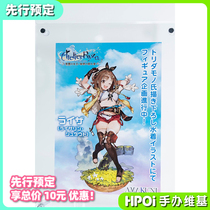 (Hpoi pre-order)AMAKUNI Lesas Alchemy workshop Lesalene swimsuit hand-made