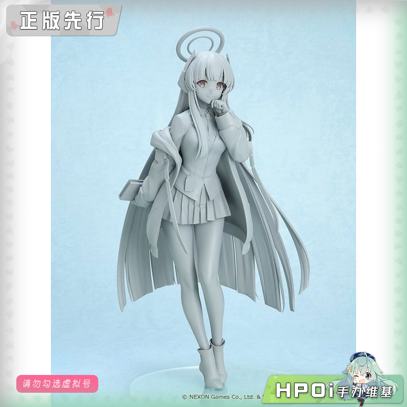 GSC 蔚蓝档案 生盐诺亚 手办