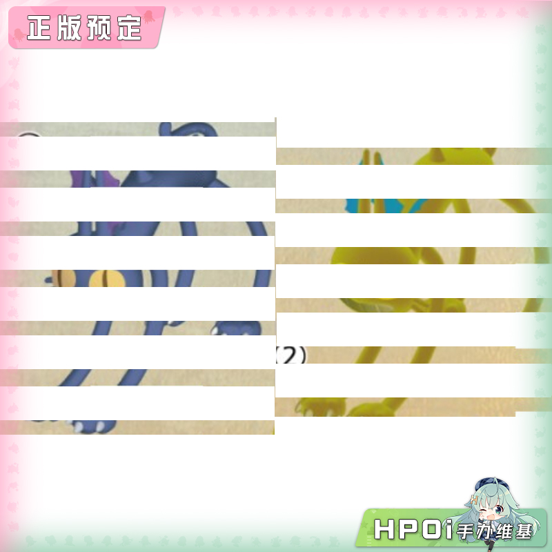 最终幻想 索取猫 捆线器 周边