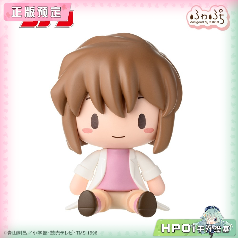 SEGA 名侦探柯南 Q版 灰原哀 手办