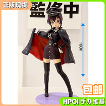 (Hpoi spot)SEGA Would you like some rabbits today