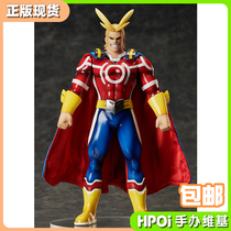 (Hpoi spot) Hobbymax My hero academy Olmert soft rubber sofubi tide play hand-made