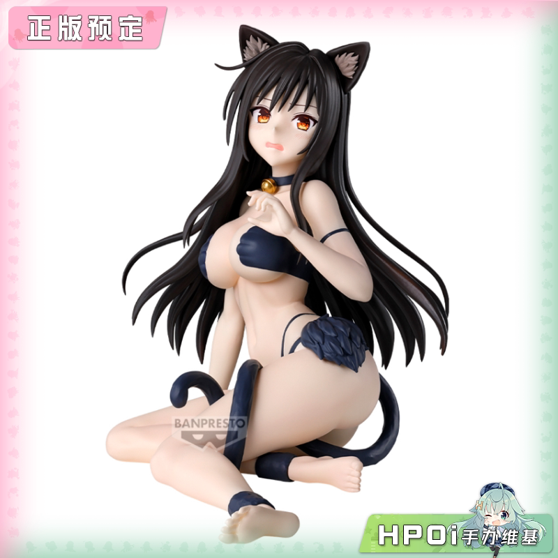 眼镜厂 出包王女 古手川唯 松弛猫咪收藏 景品手办