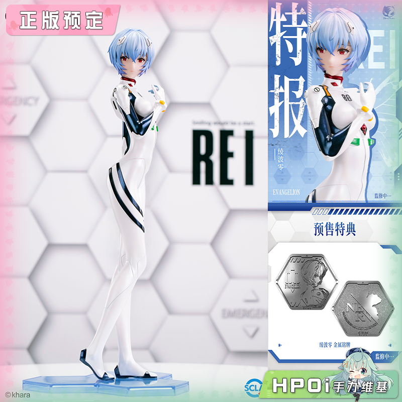 BearPanda EVA 新世纪福音战士 绫波零 丽 手办