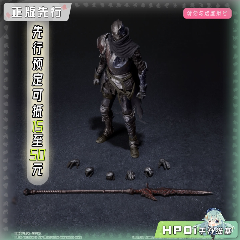 万代 shf 艾尔登法环 老头环 烧熔指痕维克 可动手办