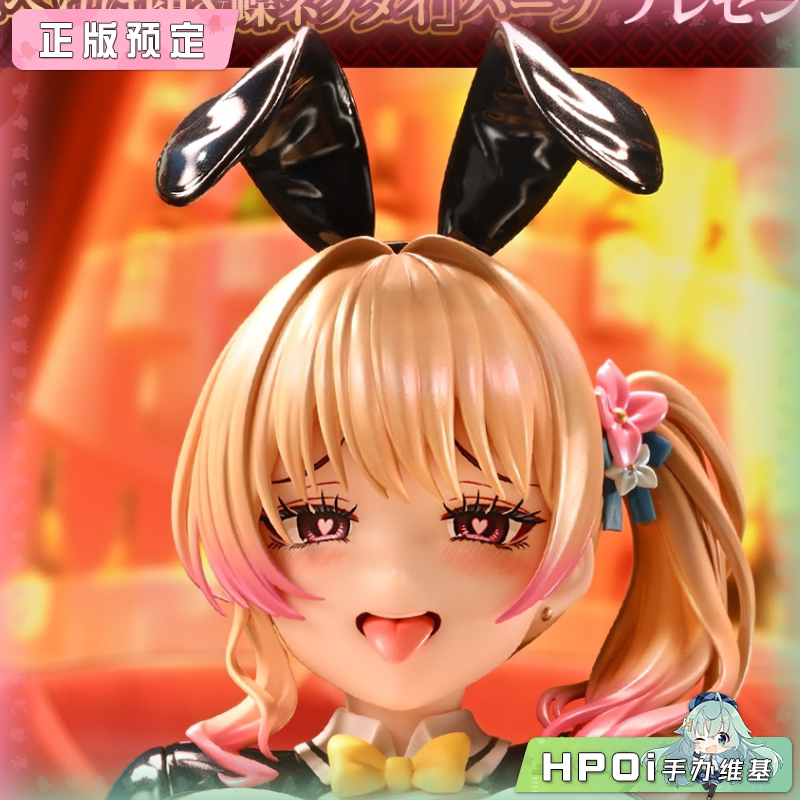 MEDICOS-E 兔兔秘密花园 凛 逆装兔女郎款 手办