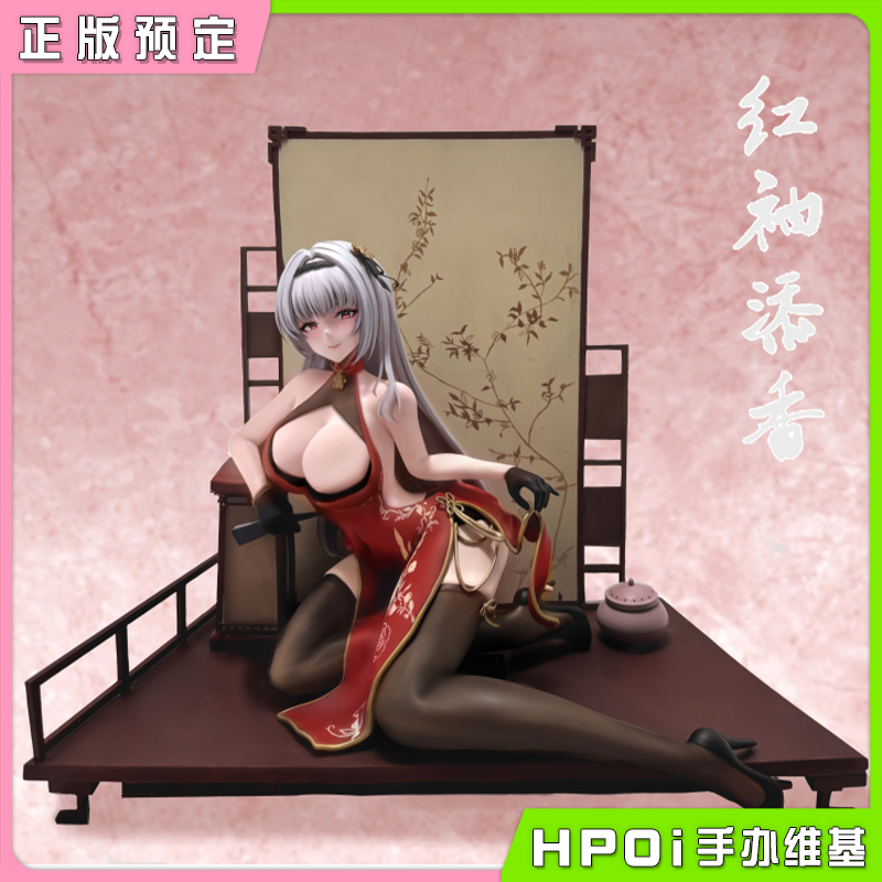 云翼工作室 红袖添香 手办