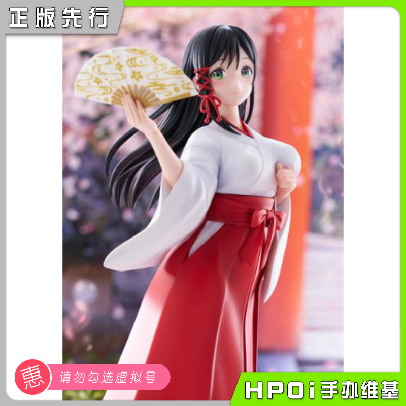 FuRyu 缘结甘神家 TTI 甘神夜重 景品 手办