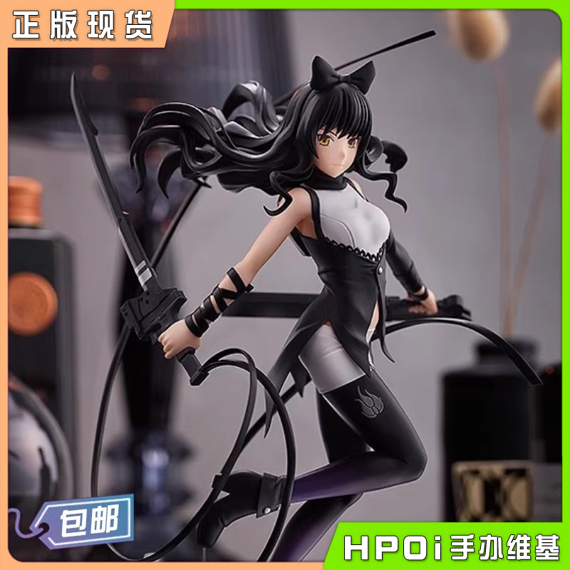 GSC Pop Up Parade RWBY 布蕾克 贝拉多娜 手办