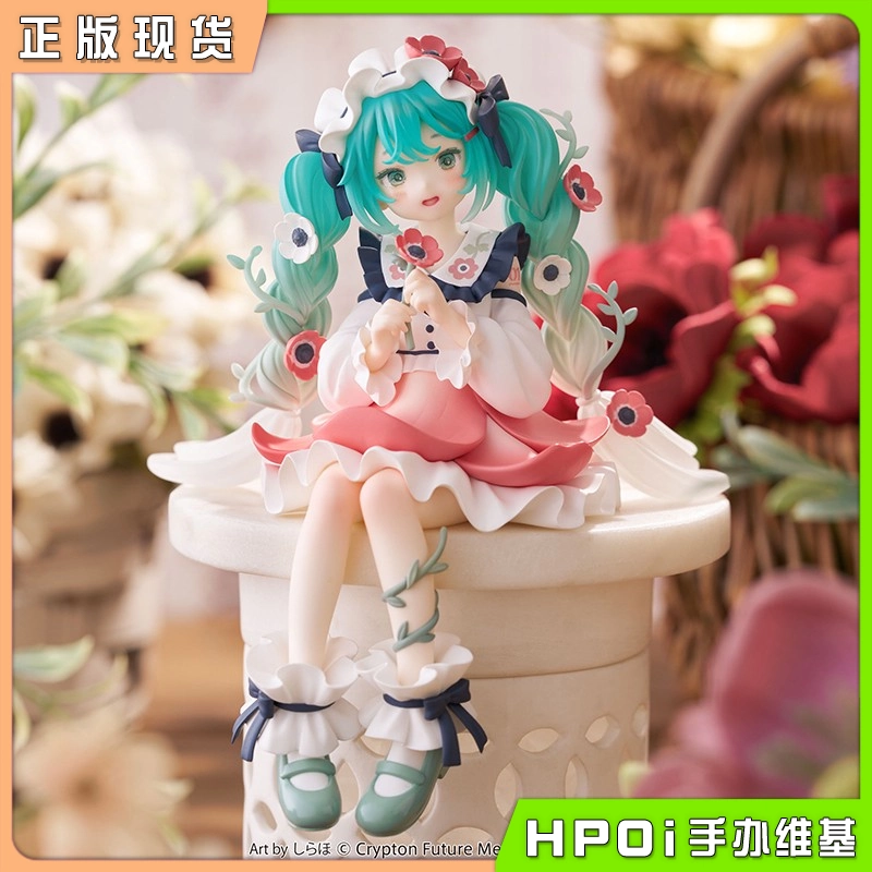 FuRyu 初音未来 V家 压泡面 银莲花仙子 景品手办