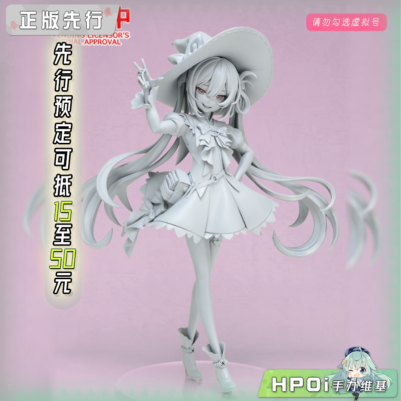 GSC Collection 星塔旅人 雾语 手办