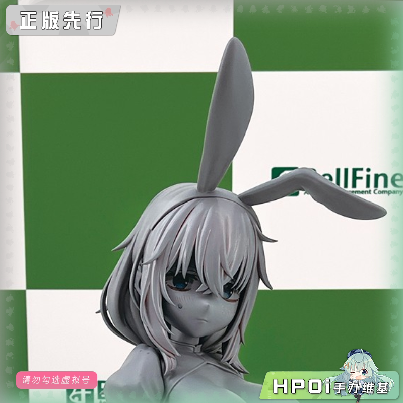 BellFine 学生会也有洞 陆奥驹絽 逆兔女郎 手办