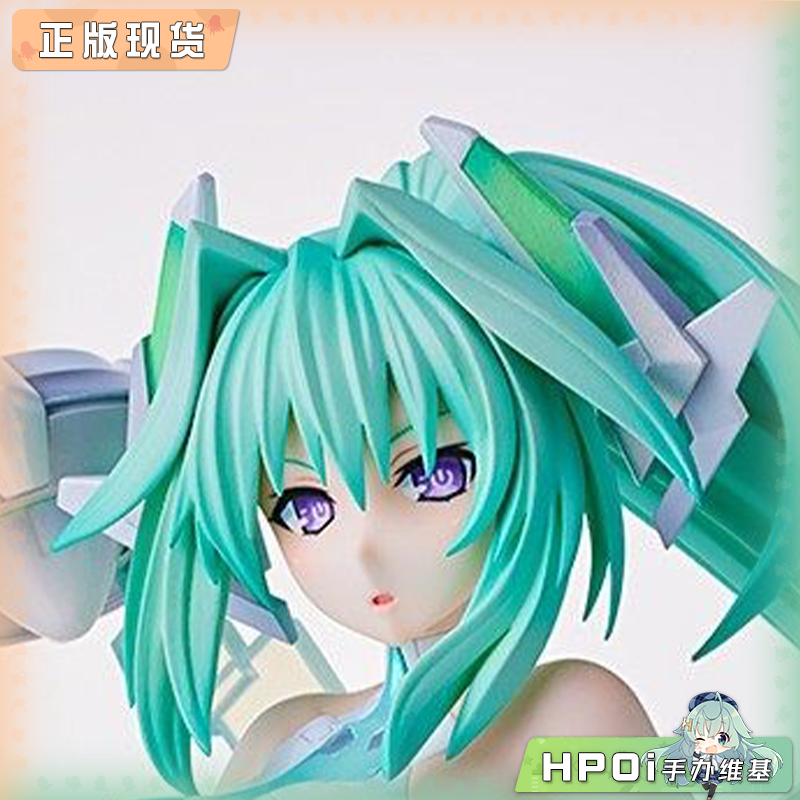 AMAKUNI 超次元游戏海王星 绿色之心 手办