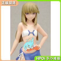 (Hpoi second-hand) {AA}WAVE BEACH QUEENS Galaxy Machine attack Team Kai hand-made