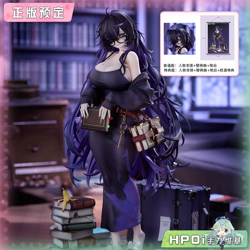 VKEND NIKKE 胜利女神 新的希望 妮姬 ‌蕾贝儿 手办