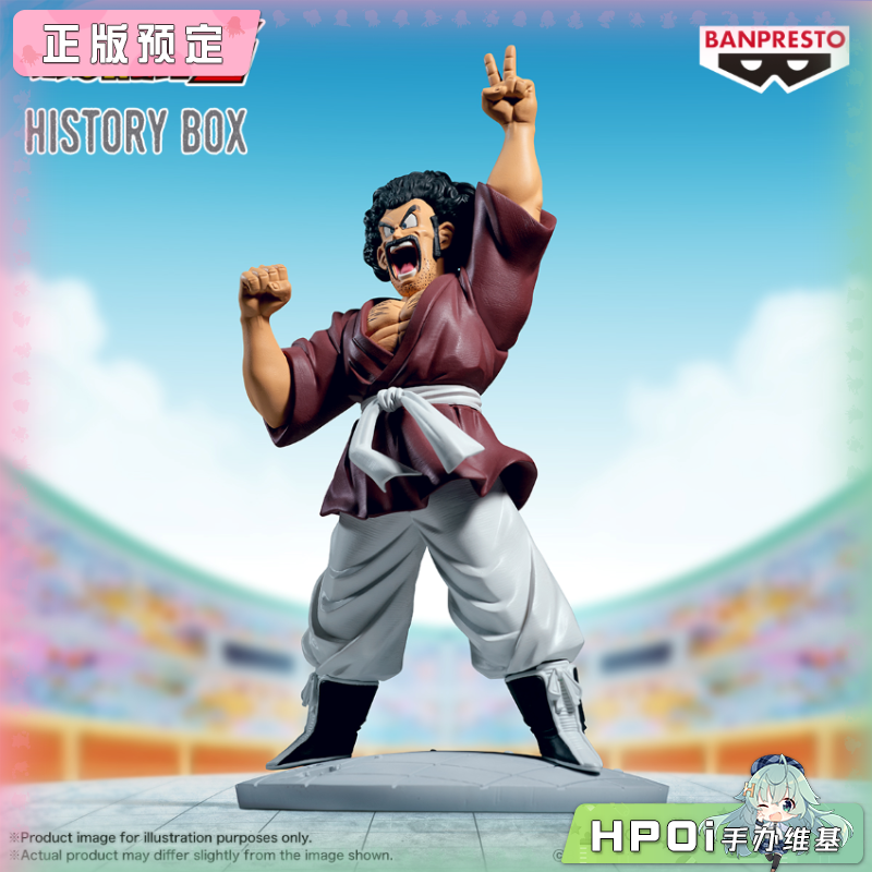 眼镜厂 龙珠Z History Box 撒旦先生 景品手办