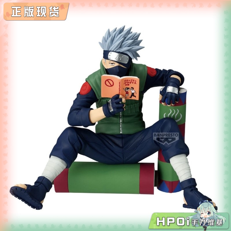 【Hpoi in Stock】Banpresto Naruto 72-Volume Manga Cover Series Hatake Kakashi Figure 【Hpoi in Stock】Banpresto Naruto 72-Volume Manga Cover Series Hatake Kakashi Figure