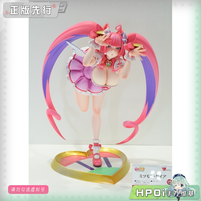 WING 麻将格斗少女 三元 大恋爱 手办