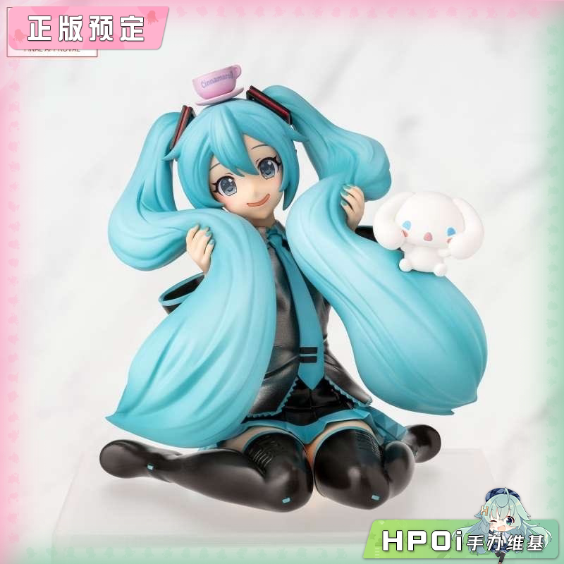 三丽鸥 小坐系列 PM miku 初音未来 玉桂狗 景品手办