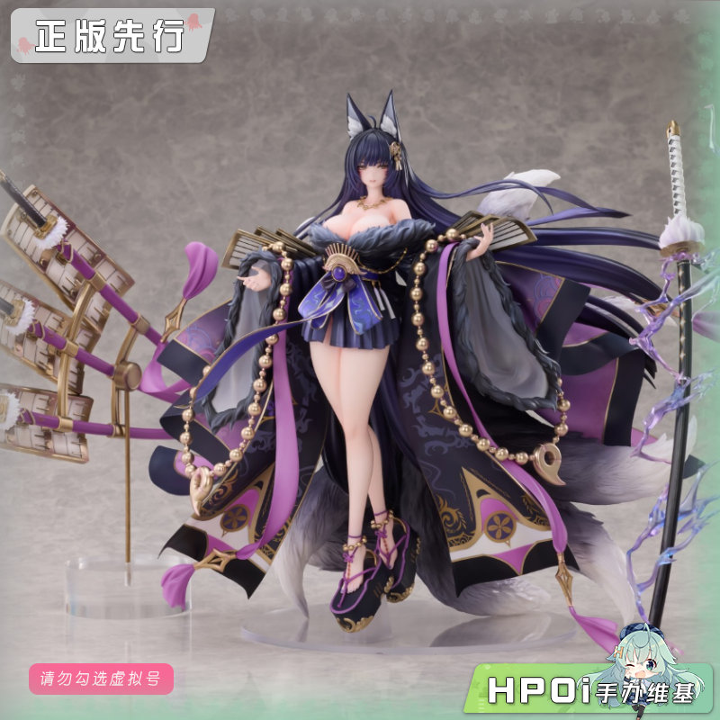 WINGS INC. 碧蓝航线 鳄 武藏 手办