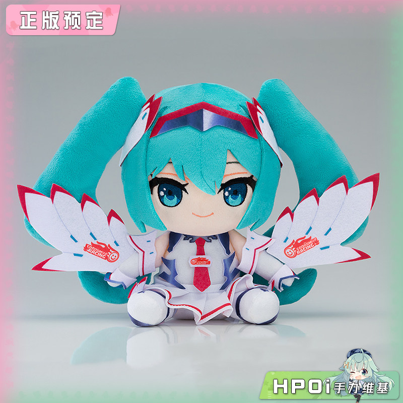 GSC Racing 初音未来 赛车未来 SPA 2025应援 毛绒