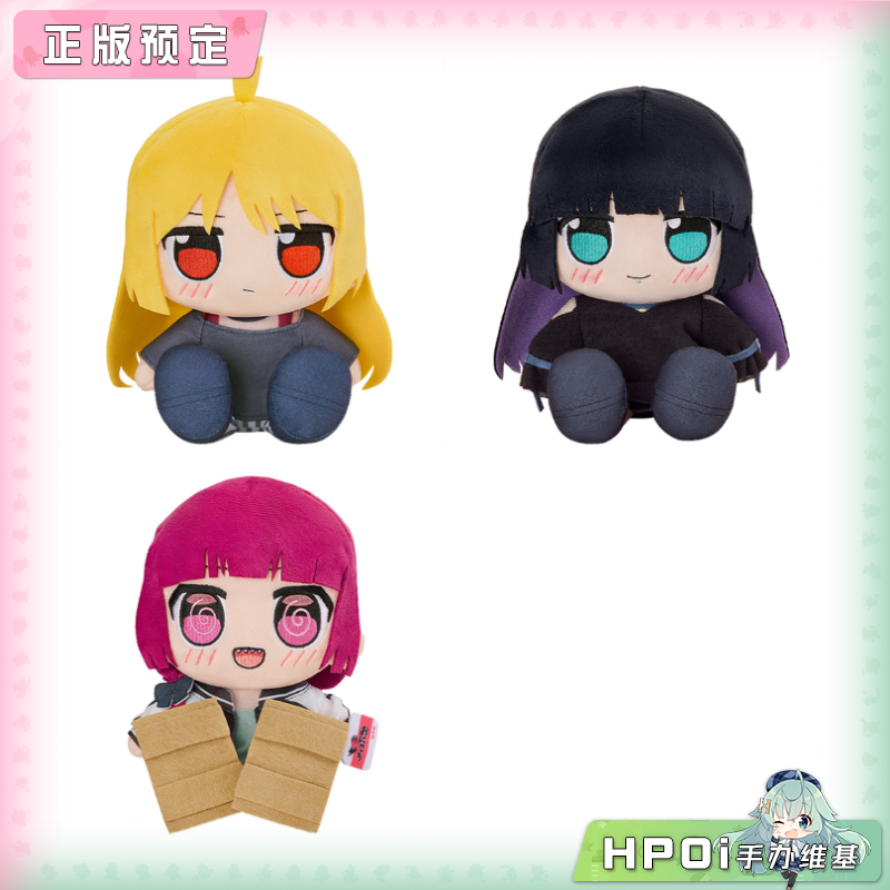 GSC 孤独摇滚 KURIPAN 伊地知星歌 毛绒 玩偶 公仔