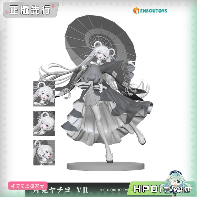 ENSOUTOYS 超时空辉夜姬 月见八千代 手办