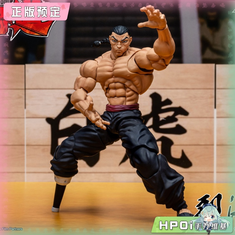 STORM ARENA 刃牙系列 KAIOH RETSU 烈海王 可动手办