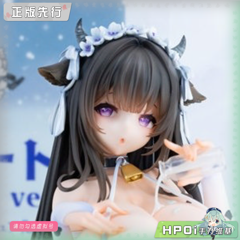 Alphamax 碧蓝航线 樫野 静态插画版 手办