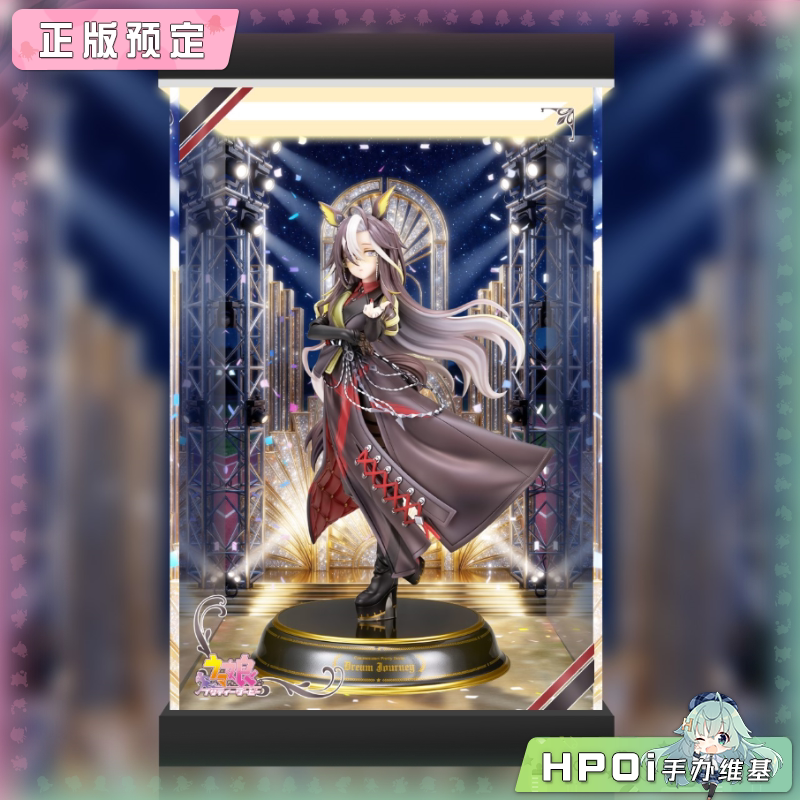 展示盒 Alter 赛马娘 闪耀 优俊少女 梦之旅 手办