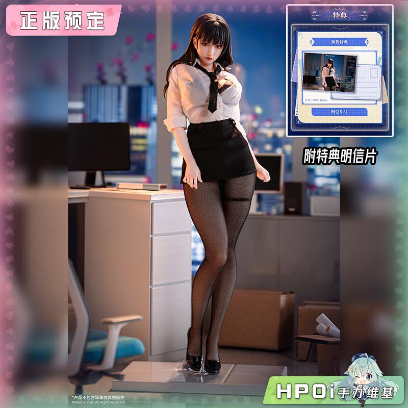 Real on real 教师 老师 OL 手办