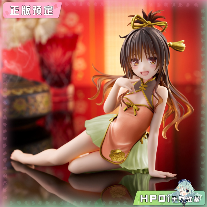 TAITO DC 出包王女 结城美柑 旗袍 新版 景品手办