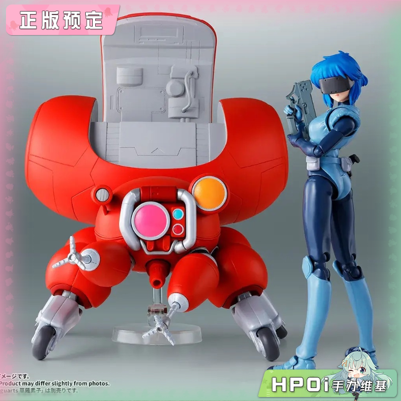 万代 ROBOT魂 攻壳机动队塔奇克马草薙素子 可动手办