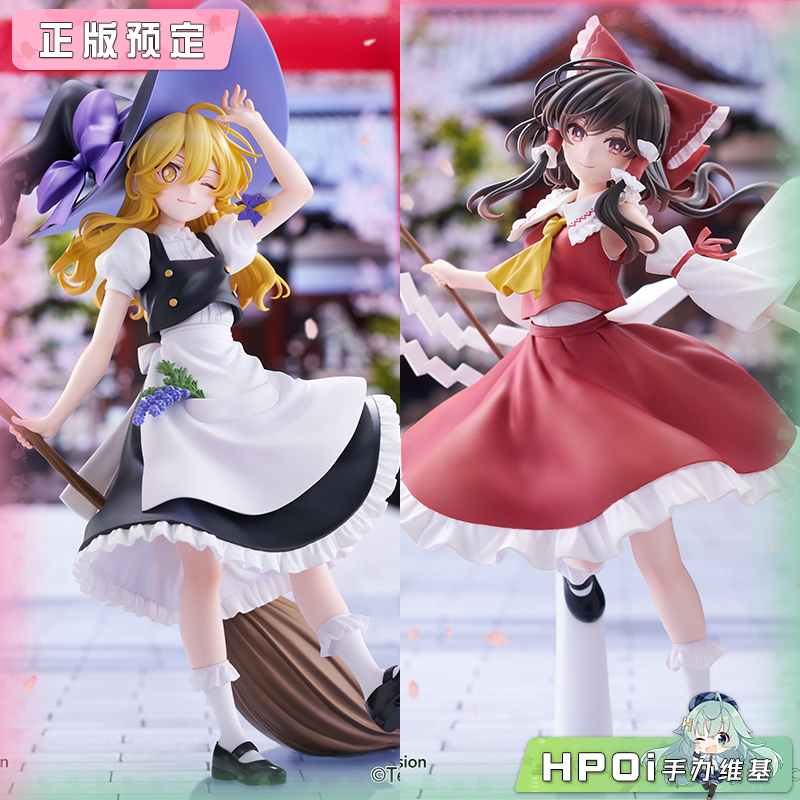 Furyu 东方Project 博丽灵梦 雾雨魔理沙 景品 手办