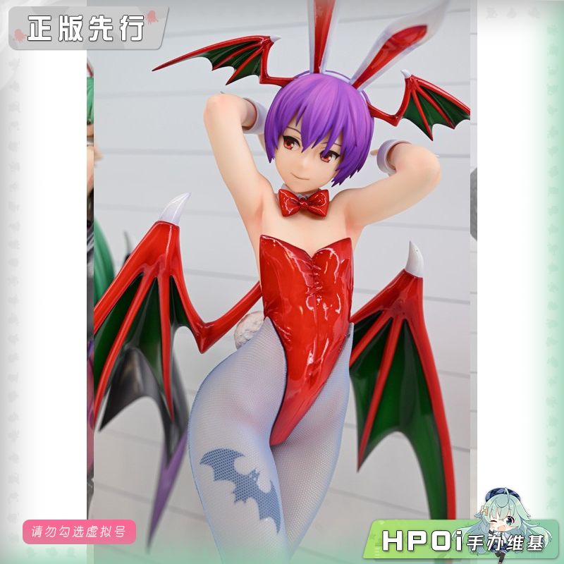 FREEing B-style 恶魔战士莉莉丝 手办