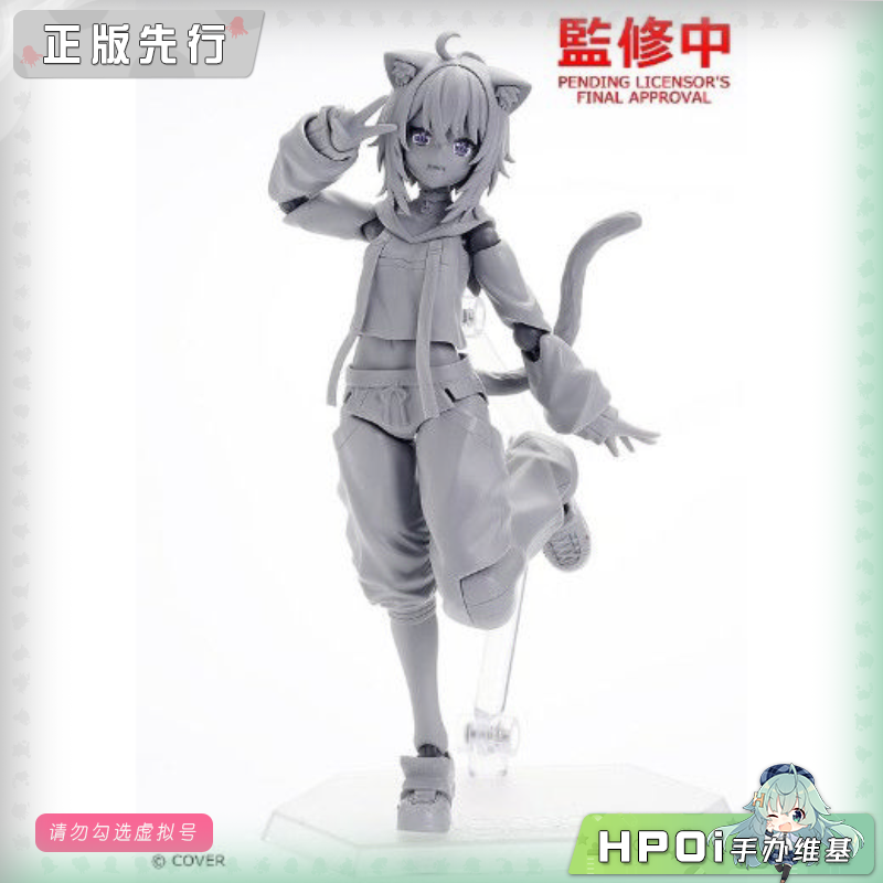 MF figma hololive 猫又小粥 虚拟主播vtb 可动手办