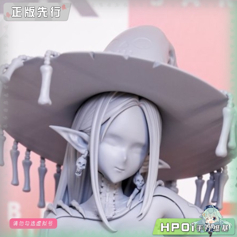 HSK 骸骨魔女 丝凯提娅 手办