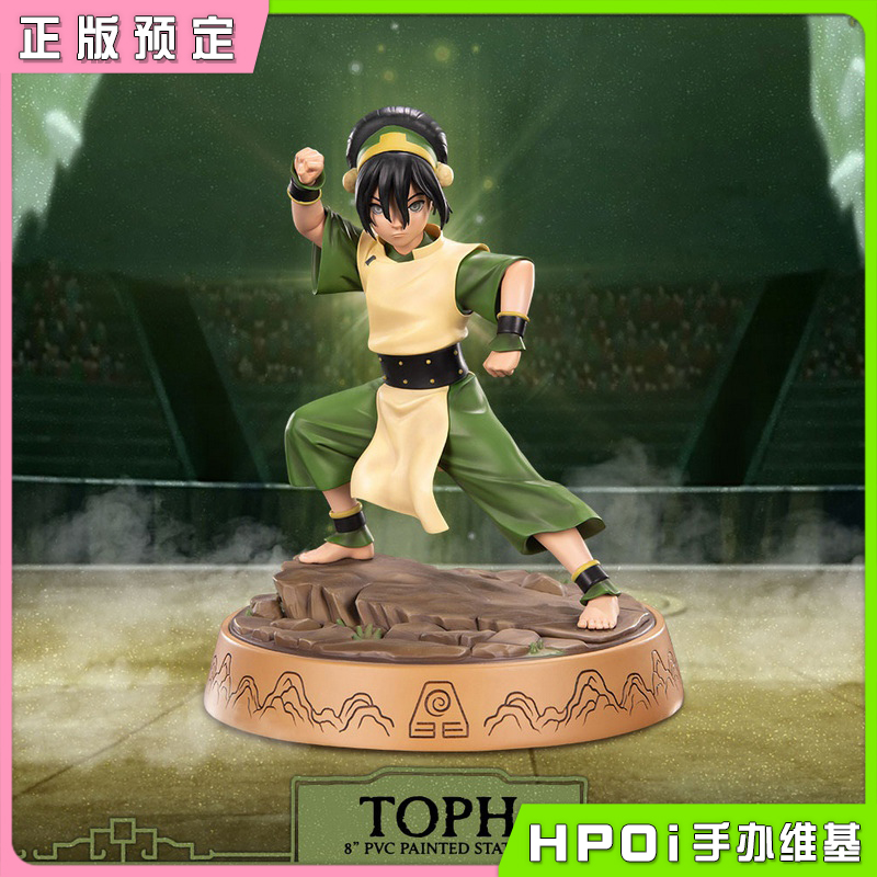 F4F 降世神通 最后的气宗 TOPH 北方拓芙 手办