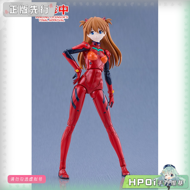 GSC PLAMATEA EVA新剧场版 明日香 机娘 可动手办