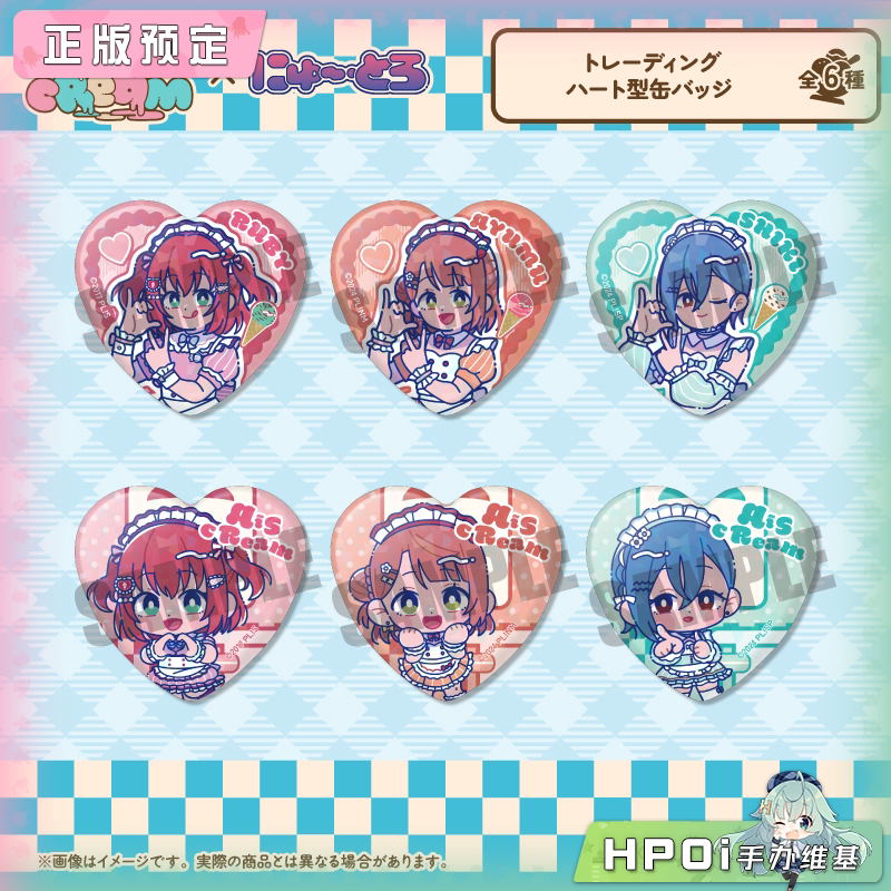 MENEGI LoveLive AiScReam Q版心形吧唧徽章 周边