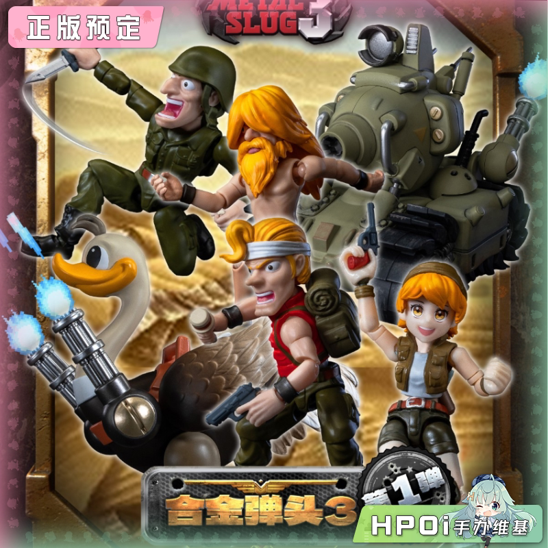  YOLOPARK 合金弹头 AMK Pro 合金弹头3 第1弹 手办