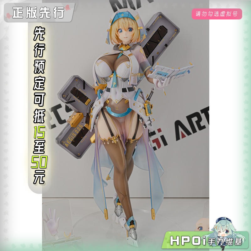 MAGI ARTS 兔女郎服装计划 索菲亚 机甲修女 手办