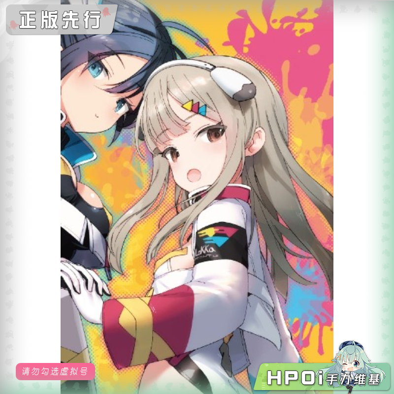 Phat! 机甲爱丽丝 乐华明瑠 手办